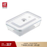双立人（ZWILLING）真空保鲜盒饭盒上班族便当盒厨房冰箱收纳盒真空机抽气泵真空袋 真空玻璃保鲜盒XXL号【可微波】