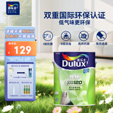 多乐士（Dulux）乳胶漆致悦净味120高遮防潮墙面漆二合一内墙油漆涂料墙面漆墙漆A991S白色5L