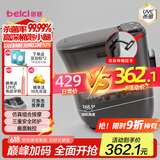 蓓慈(beici)泡脚桶杀菌足浴盆自动加热按摩理疗洗脚盆足浴桶父亲节礼物送父母长辈生日男女友礼物M2Pro