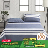 艾薇床单单件 双人床单1.5m床单全棉被单床罩 时尚秀场  230*250cm