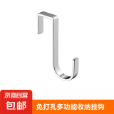不锈钢挂钩厨卫门后挂钩橱柜钩柜门挂钩宿舍挂钩神器多功能挂物架 单勾款不锈钢材质【2个装】