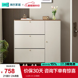 林氏家居鞋柜入户柜多层家用门口翻斗鞋柜实木脚省空间鞋架LU1N LU2N-A1.2m鞋柜