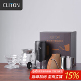 CLITON电动咖啡磨豆机 手摇咖啡豆研磨机手冲手磨咖啡机滤杯手冲壶套装