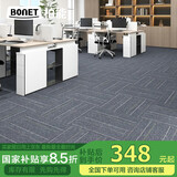 柏能商用办公室地毯酒店会议室大面积拼接方块地毯50x50cm36片装线灰