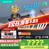 华帝（VATTI）国家补贴官方家用定时燃气灶嵌入式双灶5.2kW一级能效灶具灶台以旧换新i10078B【天然气产品】