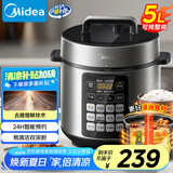美的（Midea）深汤系列智能5L全自动预约电压力锅多功能蒸煮提鲜祛腥开盖火锅高压易清洁双胆高压锅饭煲一键排气 【去腥提鲜】加深双内胆 5L MY-E522