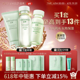泊美（PURE＆MILD）护肤品套装鲜纯珍萃百合多效保湿水乳护肤化妆品补水套装生日礼物 洁面+水+乳3件套（滋润型）