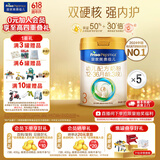 美素佳儿（Friso）皇家美素佳儿3段（Friso Prestige）幼儿配方奶粉12-36月龄 3段 800g 5罐