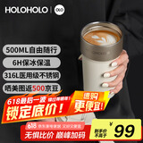 HOLOHOLO316不锈钢保温杯男女士便携咖啡杯 颜值儿童吸管茶水杯子节日礼物