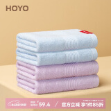 HOYO日本儿童毛巾纯棉 抗菌洗漱洗脸洗澡小毛巾口水巾4条装 藤紫/若兰