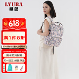柳芭 LYUBA妈咪包多功能大容量外出上班双肩包背奶包时尚妈妈包HY1706迷彩绿