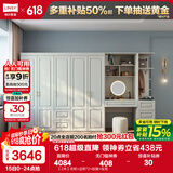林氏家居衣柜卧室出租房用现代简约柜子储物柜衣橱家居家具JO12D国家补贴 【2米】衣柜+边柜*2+妆镜+妆凳