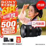 索尼（SONY） 全画幅相机摄像机大三元变焦镜头 FE24-70mmF2.8 GM二代 官方标配