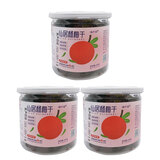 梅不易仙居杨梅干无添加话梅原味酸甜健康果干孕期零食儿童解馋酸梅干 仙居杨梅干3罐200g【追剧装】