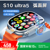 华强北智能手表【国家补贴】S10Ultra5顶配版5G全网通可插卡电话手表iwatch成人青少年初高中学生运动手表 钛原色【曲面屏+大内存+微Q抖】 寰宇曲面屏设计/190°伸缩摄像头