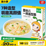 窝小芽婴幼儿一周mini造型面25g*7包/盒 不添加食盐7种口味宝宝辅食面条