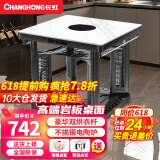 长虹（ChangHong） 电暖桌正方形烤火桌电炉家用电热取暖桌电烤桌电暖炉烤火桌子家用冬季多功能取暖烤火炉取暖器 墨石白90*90 【电陶炉+高端岩板+变频省电】