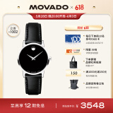 摩凡陀（Movado）瑞士手表博物馆系列腕表石英小牛皮女表0607274 送礼同价618