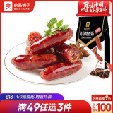 良品铺子 迷你烤香肠香辣脆骨味145g 肉类小吃网红烤肠休闲零食