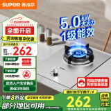 苏泊尔（SUPOR）不锈钢燃气灶单灶单眼灶具嵌入式液化气5.0KW大火力台嵌两用QS305 罐装液化气（20Y）