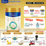 美素佳儿（Friso）【品牌直供】皇家美素佳儿奶粉800克婴幼儿配方奶粉荷兰原装进口 2段 800g 1罐 【618大促进行中】