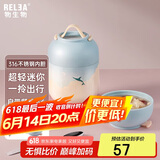 物生物（RELEA）焖烧杯316不锈钢焖烧壶保温饭盒桶上班宿舍焖粥杯汤壶节日礼物