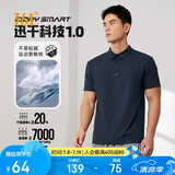 361°短袖男士春夏季速干t恤防晒polo衫运动休闲跑步健身652524107-10