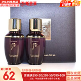 后（The history of Whoo）后套装小样旅行试用装后套盒拱辰享水妍天气丹津率享女礼盒护肤品 后还幼水乳中样1对25ml*2