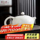 常生源 茶壶 陶瓷功夫茶具泡茶壶羊脂玉白瓷品茗壶单壶 清悦茶壶150ml
