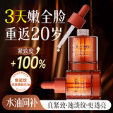 BEAUTY NOTES玫瑰角鲨烷抗皱精华液紧致精华面部精油淡化细纹细腻提亮肤色30ml