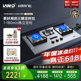 莱梅德（LAIMD）德国莱梅德三眼燃气灶天然气灶具台式嵌入式猛火灶不锈钢多眼灶煤气灶煤气炉JZT-B07 升级定时款-B07Pro