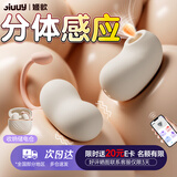 姬欲跳蛋情趣用品女性生理解压成人小玩具远程遥控按摩震动棒盒装收纳