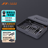 吉米家居家用多功能维修工具箱 充电式电动螺丝刀五金电工工具套装 X1-I