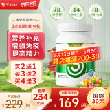 Vinsic文斯可复合维生素c叶酸维生素b族增强免疫力男女士成人抗疲劳营养 【7瓶+送7瓶=14瓶-性价比首选】