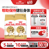皇家猫粮 暹罗成猫全价粮  塑形呵护肠胃 12月以上猫咪主粮  SM38 【暹罗成猫SM38】2kgX2