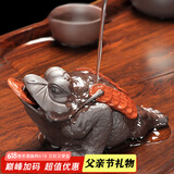 唐丰 紫砂茶宠金蟾茶具茶盘摆件喷水茶宠精品 TF-4097 聚宝金蟾茶宠 28