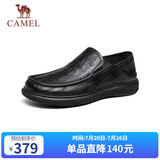 骆驼（CAMEL）经典商务软底轻量通勤绅士乐福鞋皮鞋男士 G15S155031 黑色 42 