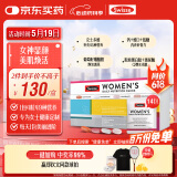 Swisse斯维诗 女士定制每日营养包复合维生素氨糖葡萄籽胶原蛋白肽14袋