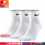 耐克（NIKE）男袜女袜 25新款训练透气短袜快干柔软休闲跑步健身运动nike袜子 白100-/三双装-主推 XL/28-30厘米/46-50码