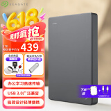 希捷（SEAGATE） 移动硬盘 简系列套装版 USB3.0 2.5英寸 高速便携机械硬盘 兼容WIN MAC PS4 【简】深空灰色 TYPEC线+硬盘包 套装版 5TB