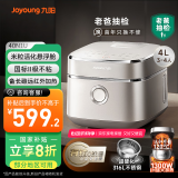 九阳（Joyoung）【老爸抽检】升级款钛不粘0涂层4L家用3-4人无涂层IH电饭煲电饭锅不锈钢内胆远红外40N1U  