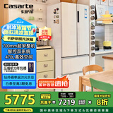 卡萨帝（Casarte）揽光冰箱星空版470升【星悦】超薄嵌入式法式双系统国家补贴20%一级能效冰箱BCD-470WLCFDM9WKU1