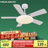 佑家LED餐厅风扇灯吊扇灯现代简约客厅吊灯风扇卧室电扇灯 【变频款】哑光白 6档风 55瓦LED 42寸