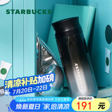 星巴克（Starbucks）保温保冷杯370ml茶水分离杯不锈钢儿童黑银款毕业毕业礼物
