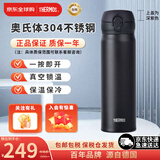 Thermos膳魔师不锈钢进口保温杯车载男女水杯学生杯子 JNL-502 磨砂黑 500ml