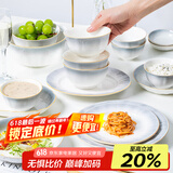 顺祥 陶瓷餐具釉下彩餐具碗具碗盘碟套装简约家用乔迁 亚金渐变灰38头