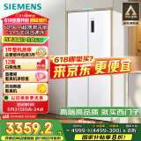 西门子（SIEMENS）497升李佳琦直播间相似款无界十字星超薄微平嵌冰箱家电国家补贴 嵌入式一级能效KC502080EC