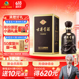 古井贡酒 年份原浆古5 浓香型白酒 50度 500ml*1瓶 单瓶装