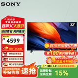 索尼（SONY）电脑显示器32英寸液晶4K HDR超高清 智能无线投屏 多用途 FW-32BU30J 32英寸 官方标配（带底座）