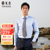 雅戈尔（YOUNGOR）长袖衬衫男DP免烫衬衫纯棉面料抗皱易打理新品 GLDP10171IJA浅蓝色 41